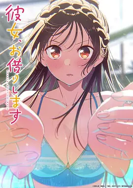 剑影归途 动漫海报